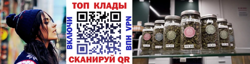Где купить Зеленокумск A-PVP  ЭКСТАЗИ  Конопля 