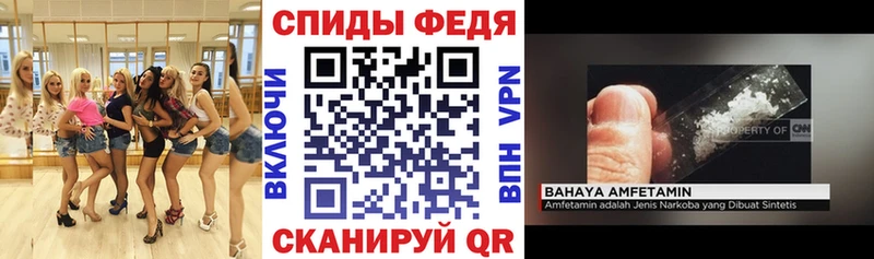 купить цена Зеленокумск АМФЕТАМИН 98%