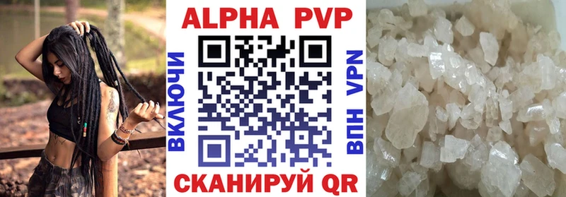 Альфа ПВП кристаллы купить наркотик Зеленокумск