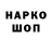 ГЕРОИН гречка Astro Waif