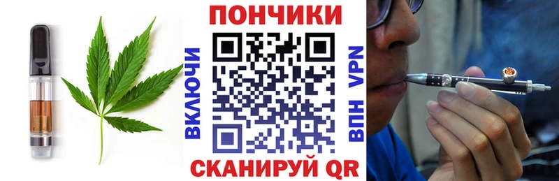 omg ссылка  Зеленокумск  Canna-Cookies конопля 
