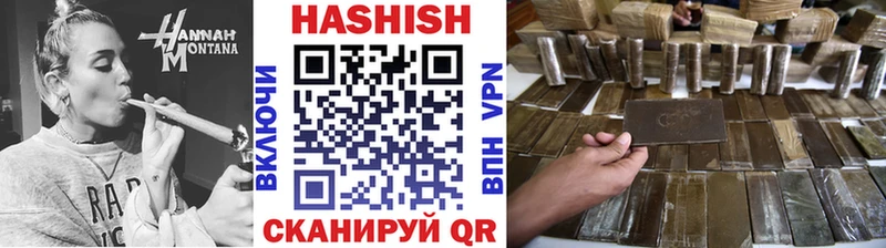 ГАШ Изолятор  купить наркотик  Зеленокумск 