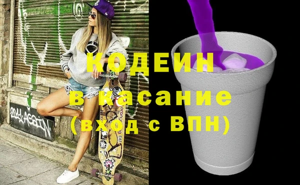 гашишное масло Елизово