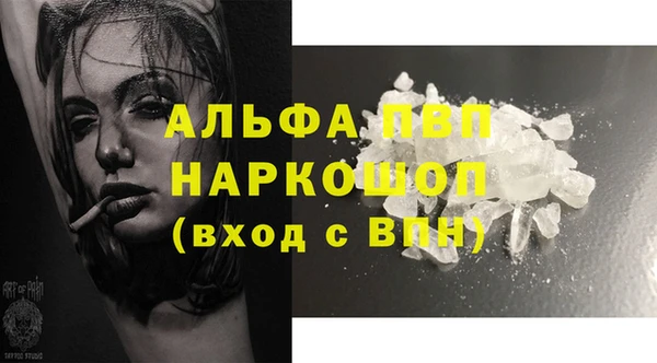 гашишное масло Елизово