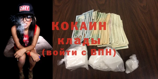 кокаин премиум Заволжье