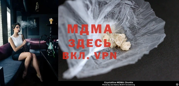 MDMA Premium VHQ Елабуга