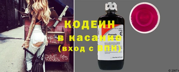мефедрон Липки