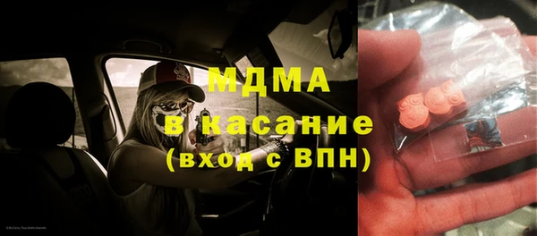 MDMA Premium VHQ Елабуга