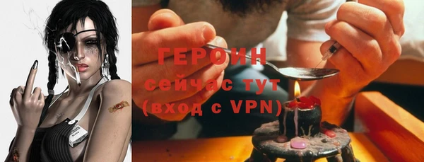 мефедрон VHQ Ельня