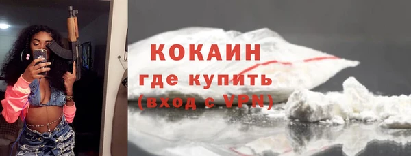 MDMA Premium VHQ Елабуга
