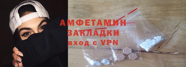 мефедрон VHQ Ельня