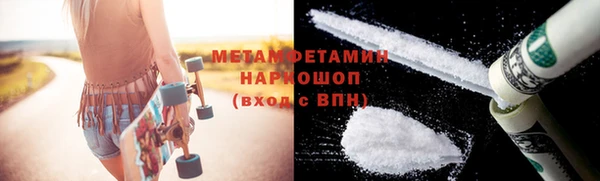 мефедрон VHQ Ельня