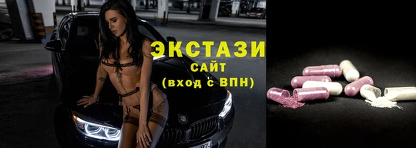 MDMA Premium VHQ Елабуга