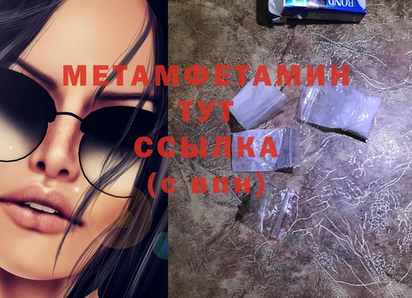 MDMA Premium VHQ Елабуга