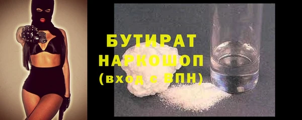 MDMA Premium VHQ Елабуга