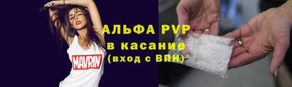 мефедрон VHQ Ельня
