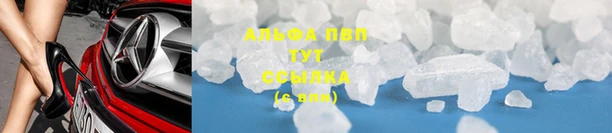 гашишное масло Елизово