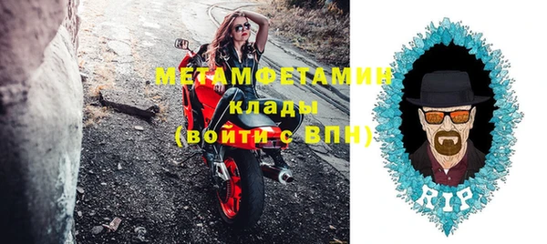 мефедрон VHQ Ельня