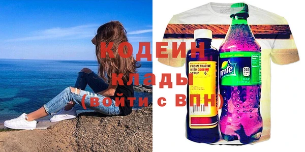 гашишное масло Елизово
