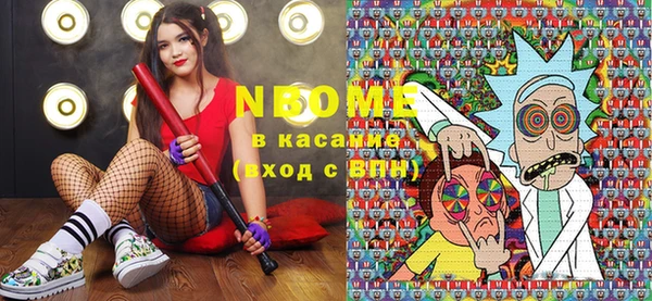 гашишное масло Елизово