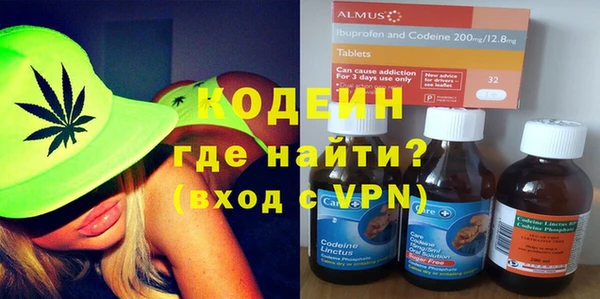 мефедрон VHQ Ельня