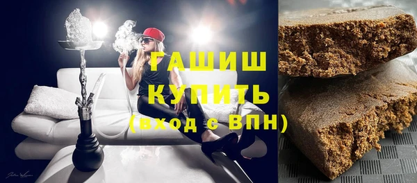 гашишное масло Елизово