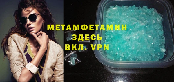 прущие крисы Заводоуковск