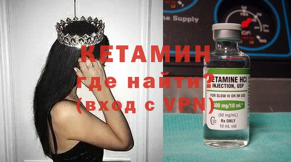 мефедрон VHQ Ельня