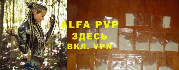 мефедрон VHQ Ельня
