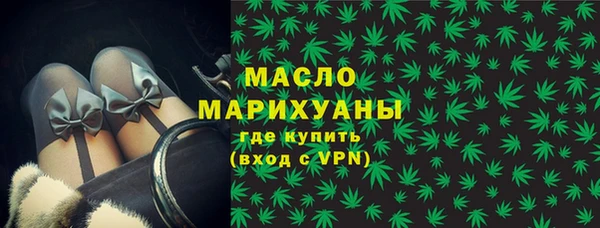 мефедрон мука Красноперекопск