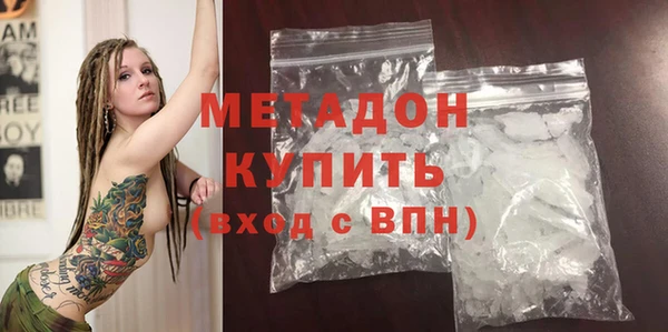 MDMA Premium VHQ Елабуга