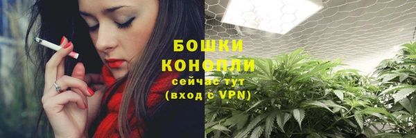 мефедрон VHQ Ельня
