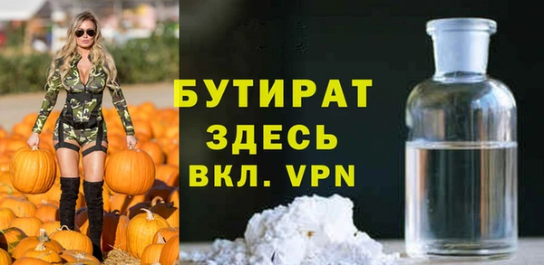 прущие крисы Заводоуковск