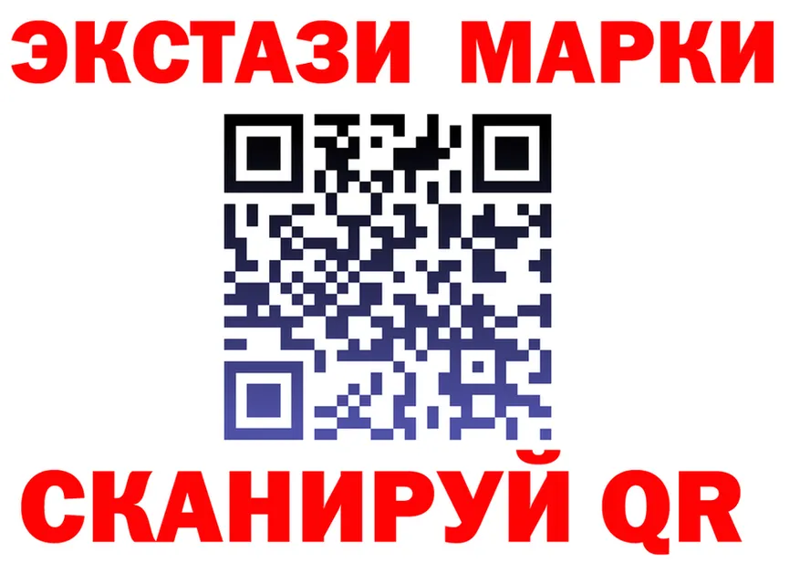 Марки N-bome 1500мкг зеркало shop OMG Зеленокумск