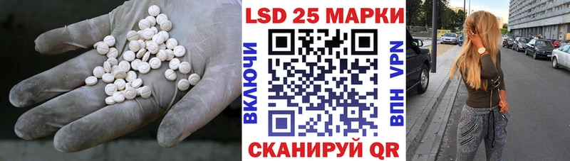 купить наркотик  Зеленокумск  Лсд 25 экстази ecstasy 