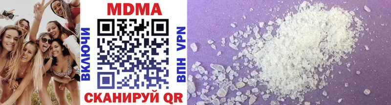 MDMA Molly  Зеленокумск 