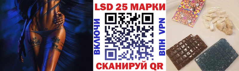 Марки N-bome 1,8мг  купить наркотики цена  Зеленокумск 