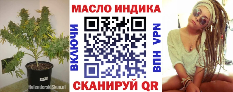 хочу Зеленокумск ТГК вейп с тгк