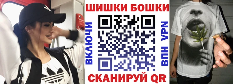 Бошки марихуана планчик  что такое   Зеленокумск 